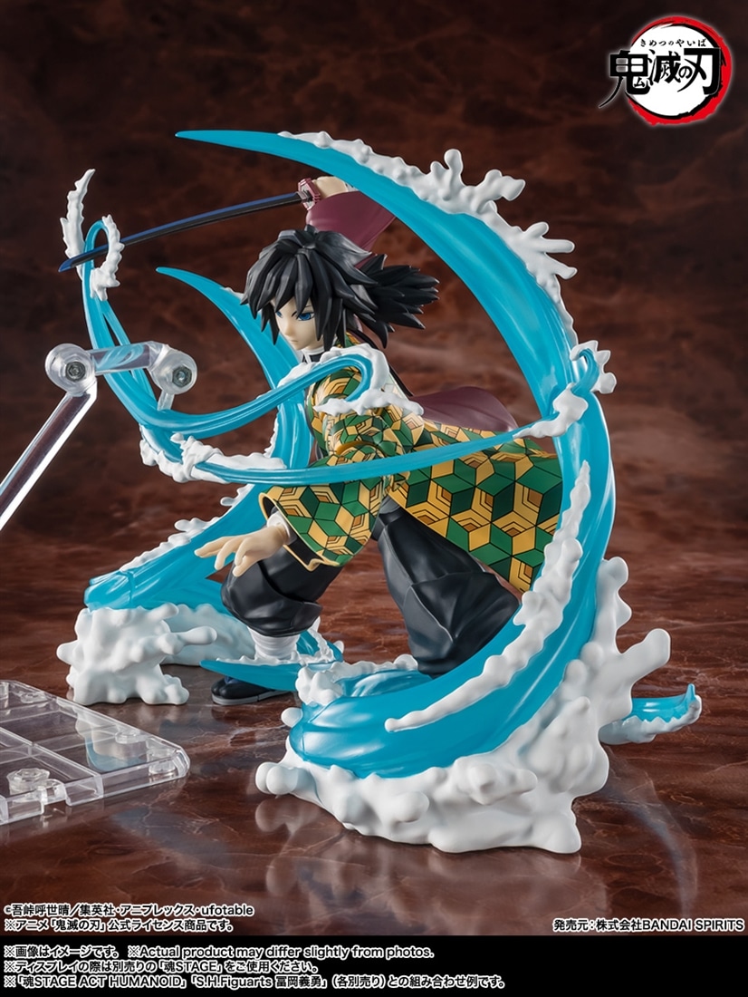鬼滅の刃 水の呼吸使い手セット 鬼滅の刃』 S.H.Figuarts 水の呼吸エフェクトパーツSET: フィギュア