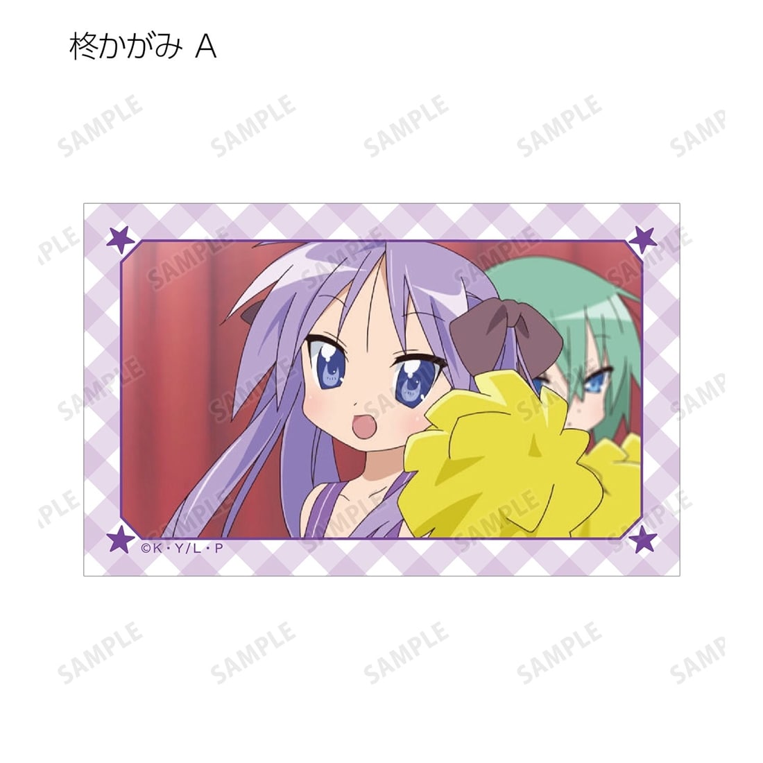らき☆すた トレーディング場面写イラストカード 【1BOX】: グッズ