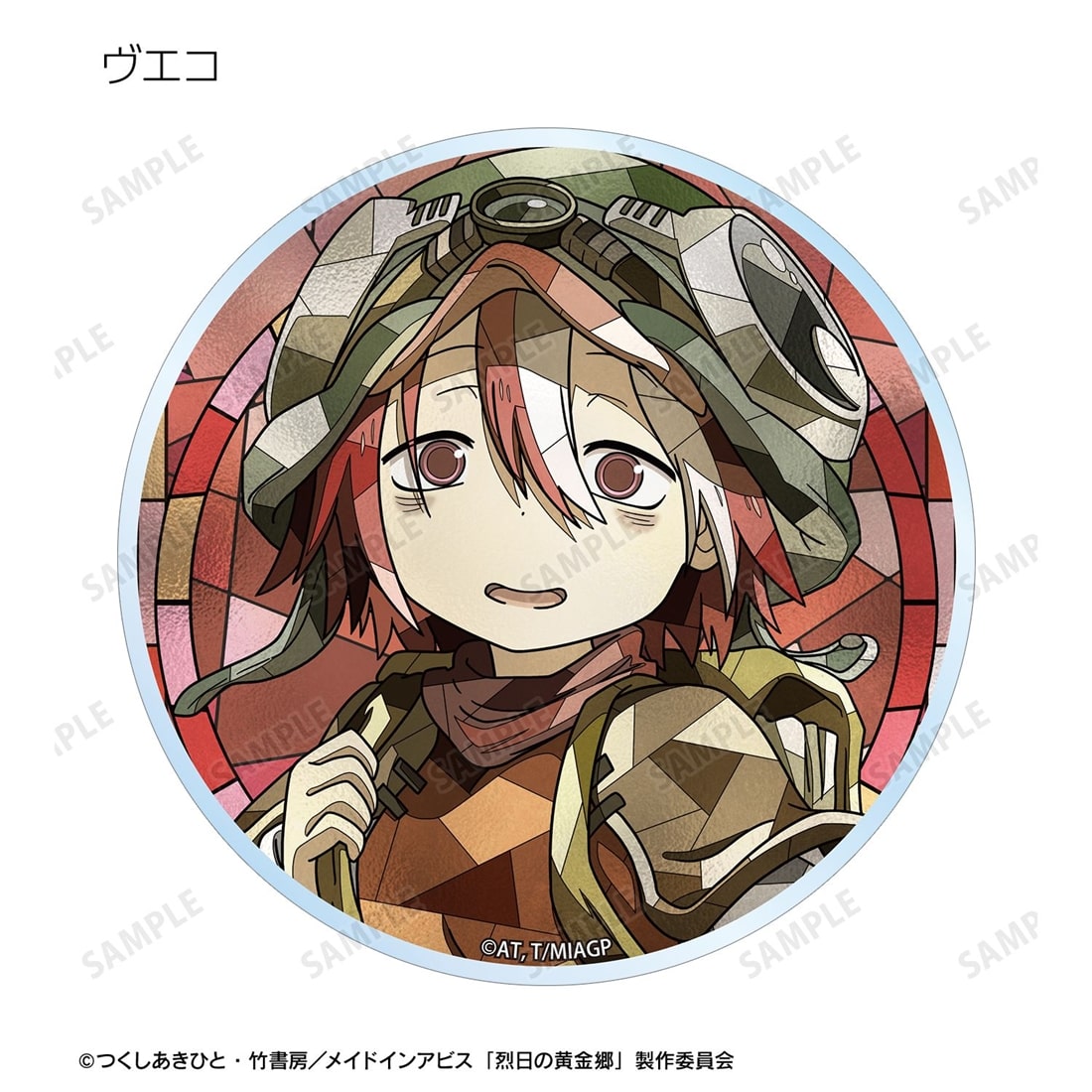 メイドインアビス 烈日の黄金郷 トレーディング Aure Glass アクリル