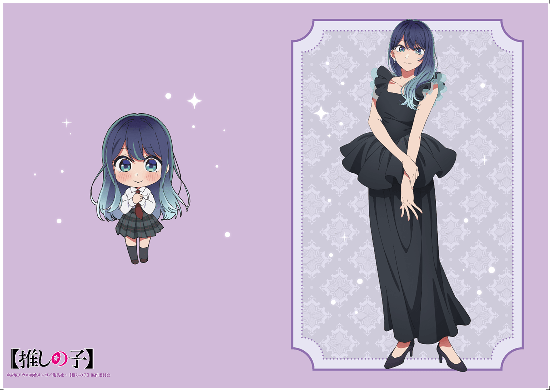 黒川あかね　まとめ売り 推しの子】 コンプリートセット 黒川あかね: その他グッズ | カドスト