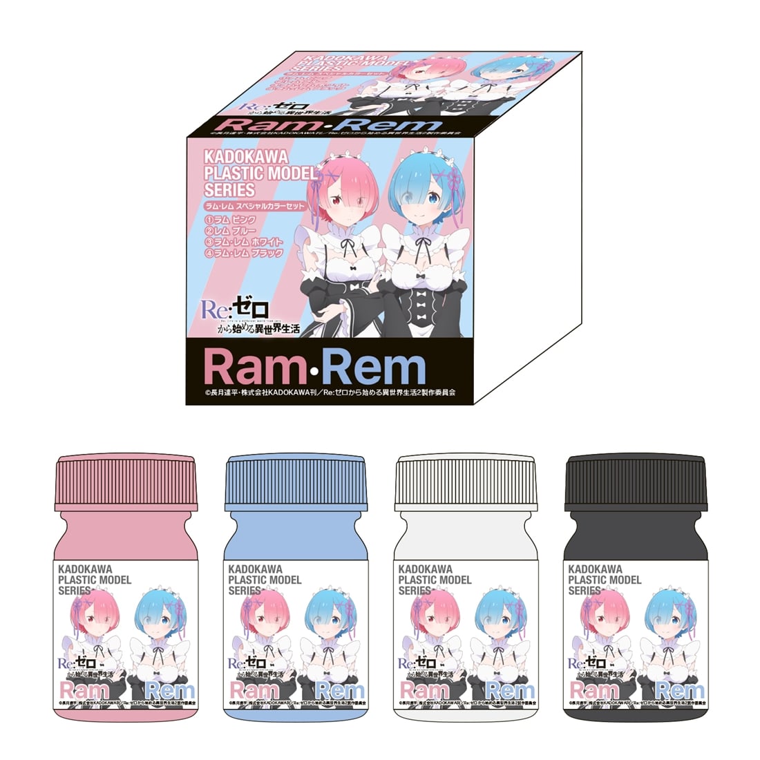 KADOKAWA PLASTIC MODEL SERIES 「Re:ゼロから始める異世界生活」ラム