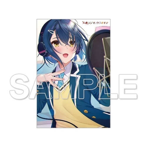 『声優ラジオのウラオモテ』アクリルプレート&プロモーションカードセット