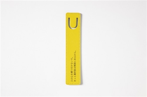 黄皓の言葉　レザー栞＆サイン入りプレートキーホルダー コンプリートセット