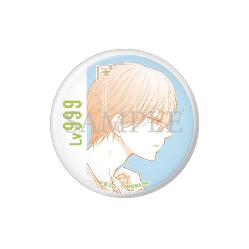 山田くんとLv999の恋をする展 山田トレーディング缶バッジ vol1