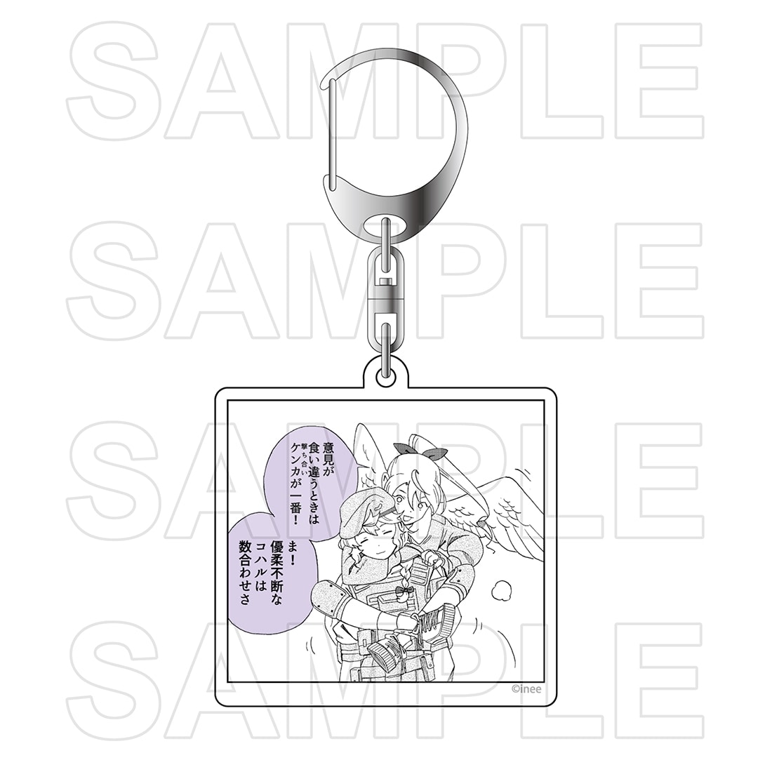ラブ・バレット トレーディングアクリルキーホルダー vol.2(単品