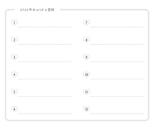 溺愛手帳 2026 by よしのなほ 【送料込み】: その他グッズ | カドスト
