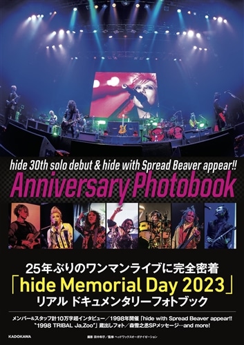 hide 30th solo debut & hide with Spread Beaver appear