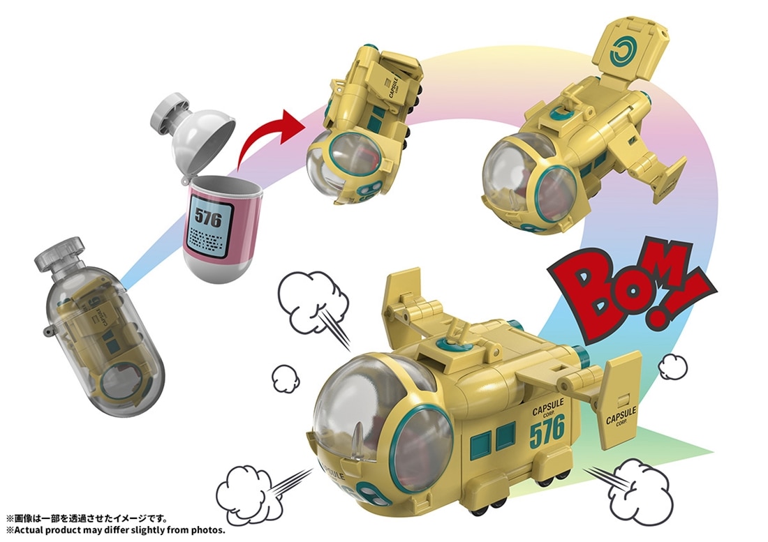 ドラゴンボール CHANGEARTS ホイポイカプセルNo.576 ブルマの飛行機
