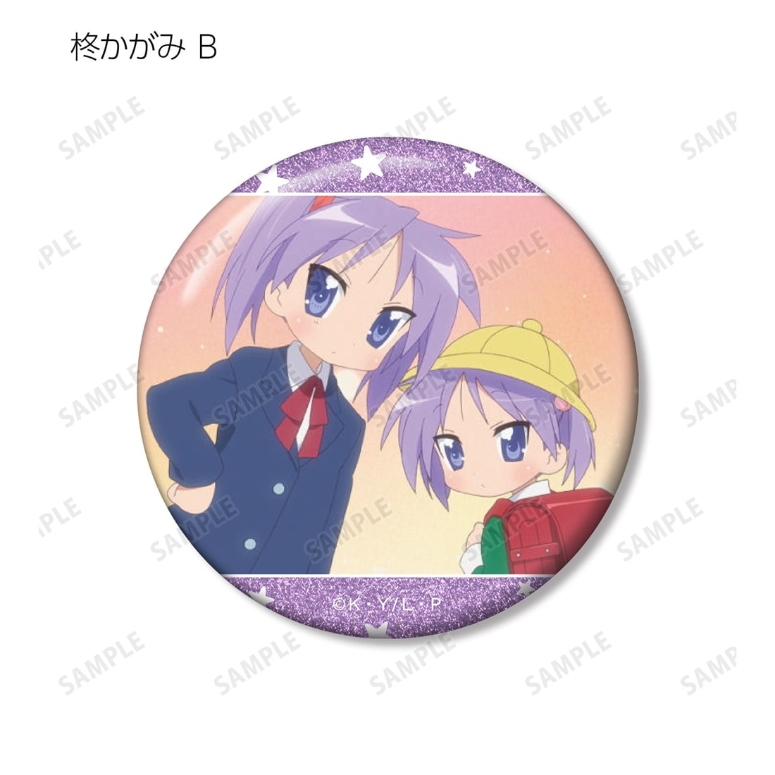 【レア 限定品】らき☆すた　柊かがみ　名言☆缶バッジセットB　新品/未開封 らき☆すた トレーディング場面写グリッター缶バッジ 【1BOX】: グッズ