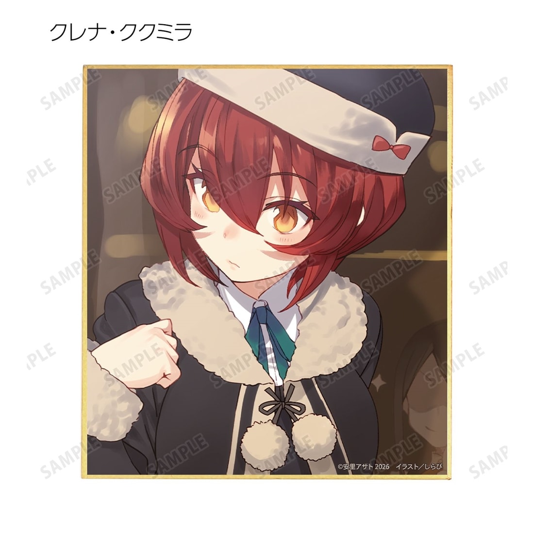 86―エイティシックス― トレーディングミニ色紙 【1BOX】: グッズ・文具