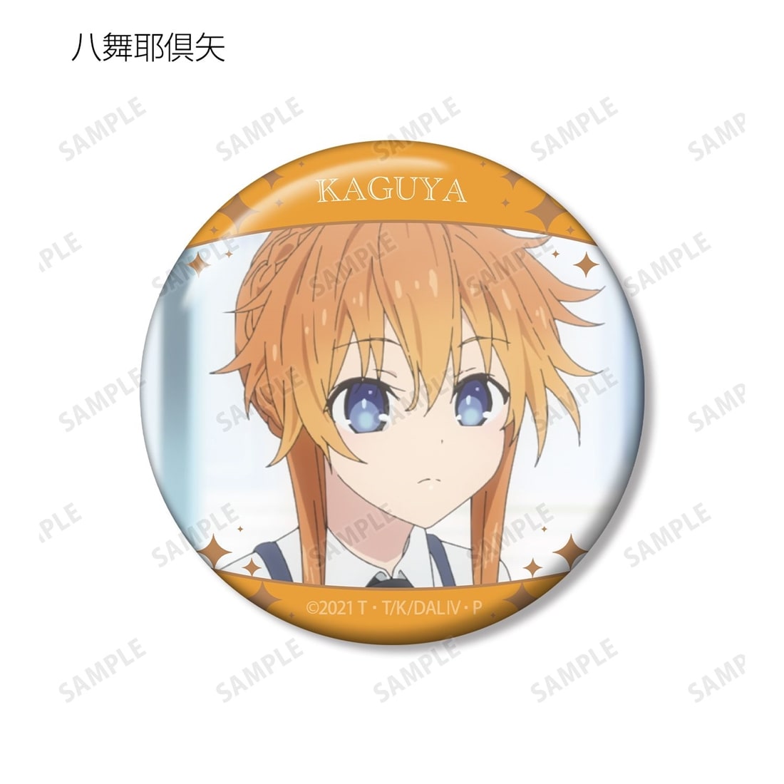 デート・ア・ライブIV トレーディング場面写缶バッジ vol.2 【1BOX
