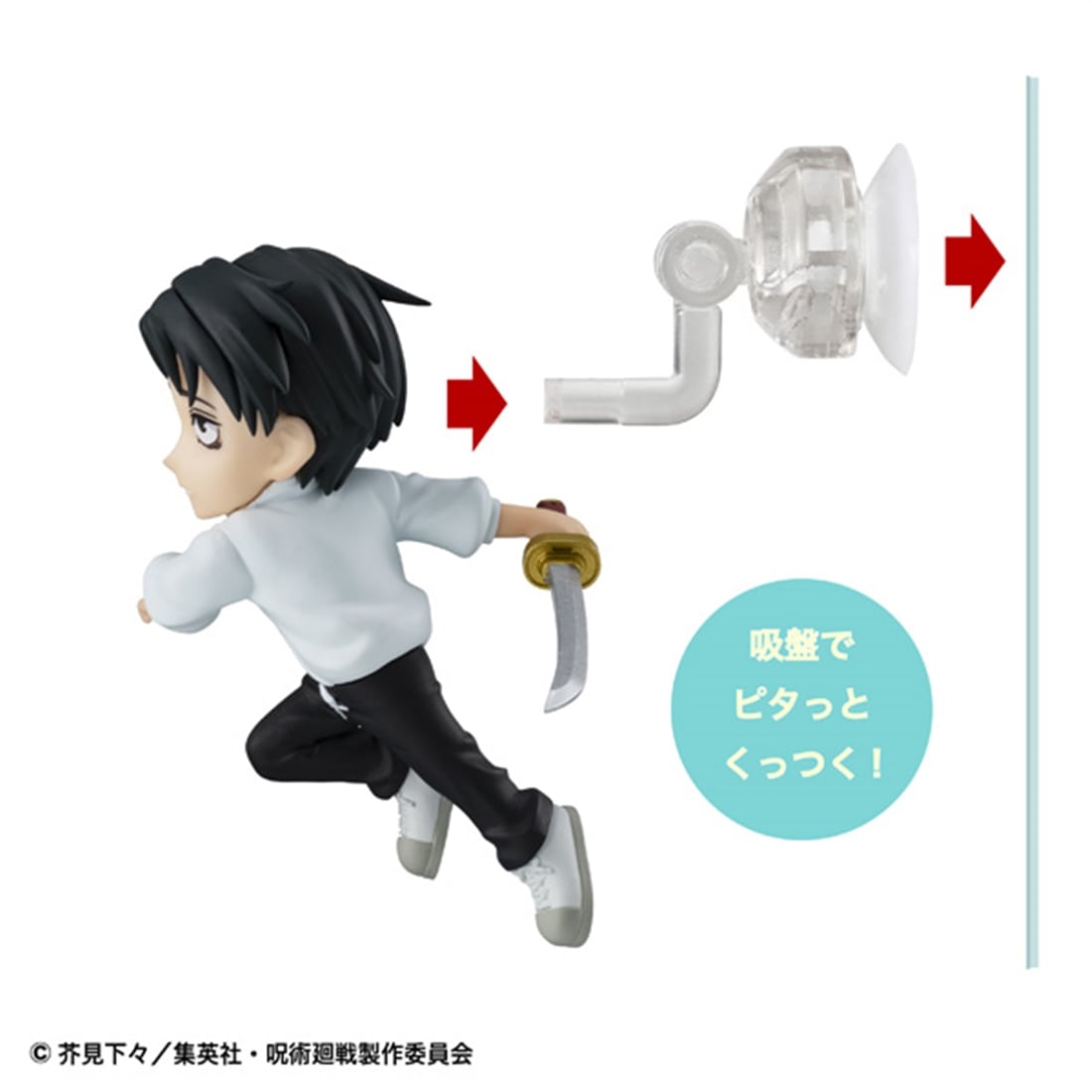 呪術廻戦 とびマス 【1BOX】: フィギュア・プラモデル | カドスト