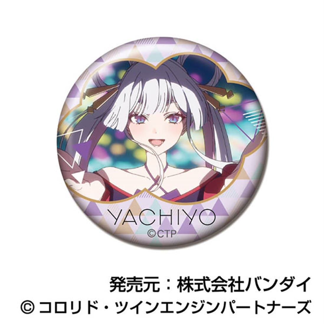 超かぐや姫！ メモリーCANバッジ 月見ヤチヨBOX 【1BOX】: グッズ
