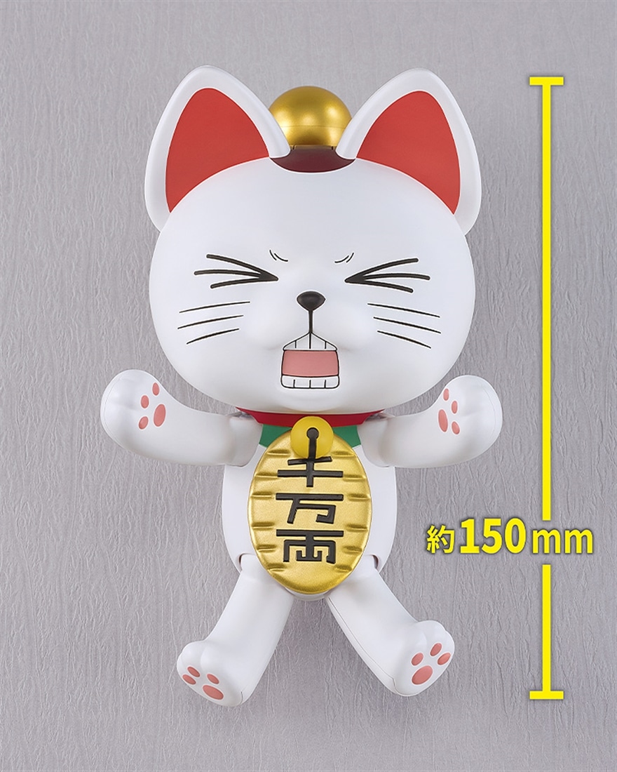ダンダダン PLAMAX ターボババア（招き猫）: フィギュア・プラモデル