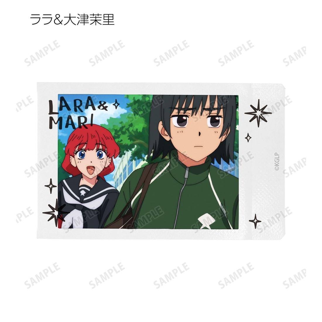 さよならララ トレーディング場面写チェキプリント 【1BOX】: グッズ