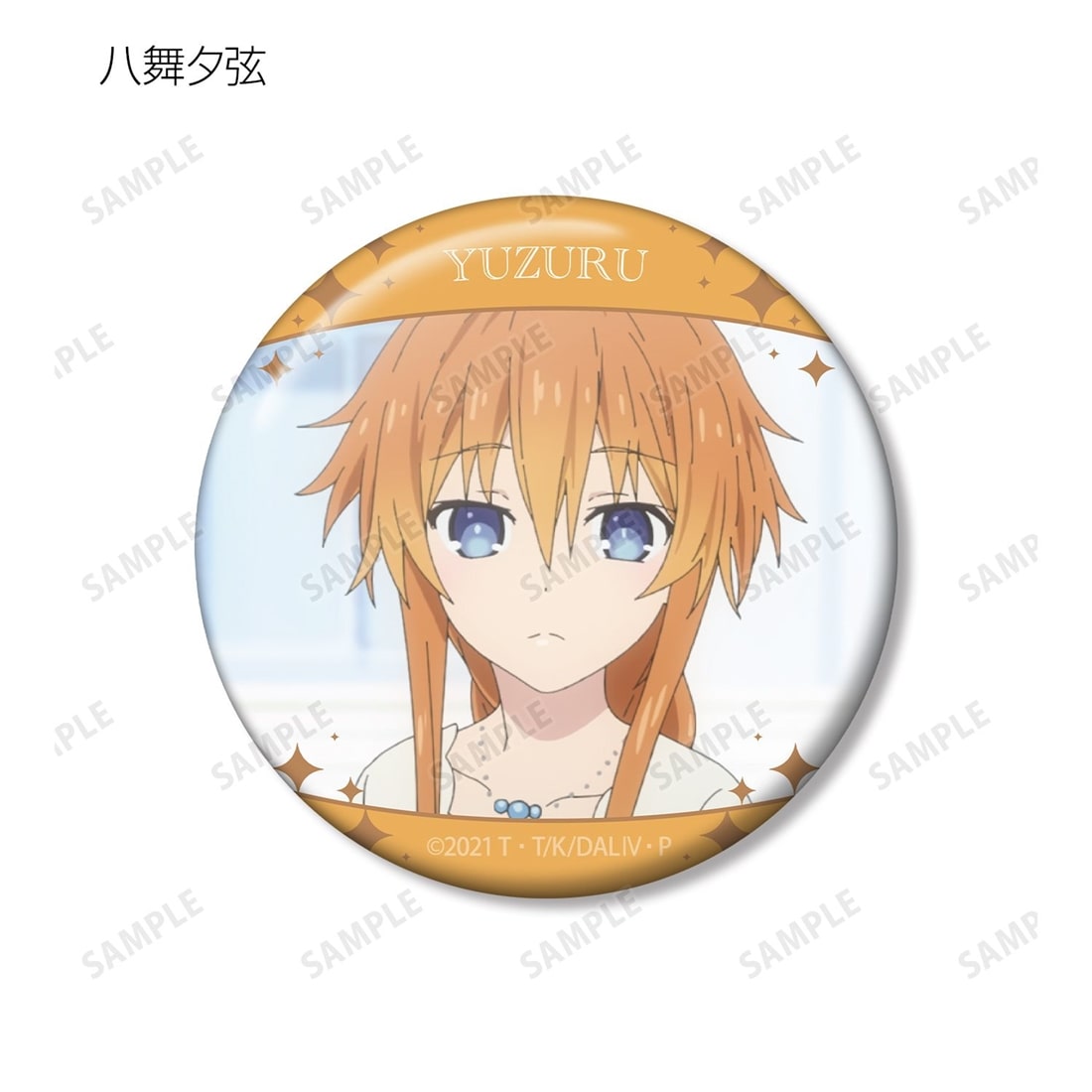デート・ア・ライブIV トレーディング場面写缶バッジ vol.2 【1BOX
