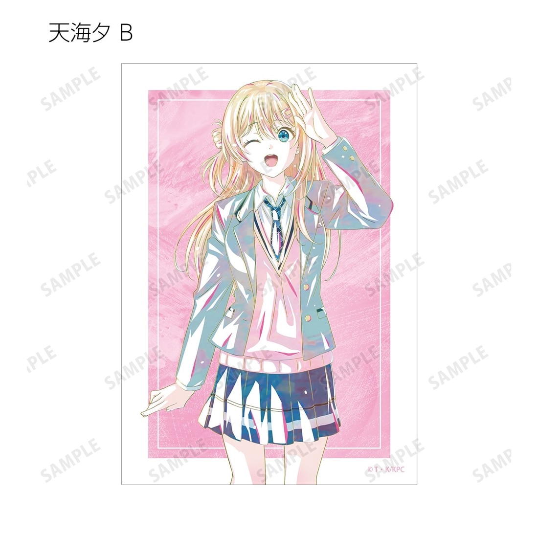 クラスで2番目に可愛い女の子と友だちになった トレーディング Ani-Art