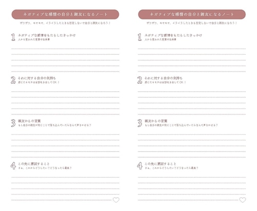 溺愛手帳 2026 by よしのなほ 【送料込み】: その他グッズ | カドスト