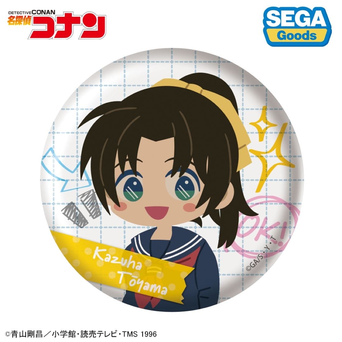 名探偵コナン 缶バッジ（みんなといっしょーせいと・がくせい