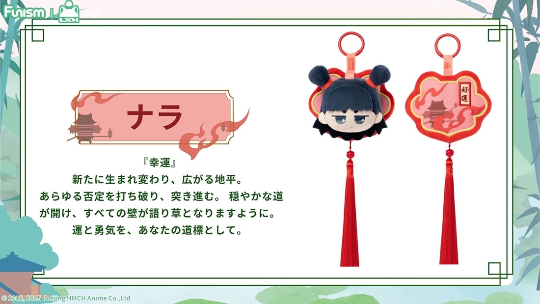 羅小黒戦記 シャオヘイ 中華シリーズ 【1BOX】: グッズ・文具