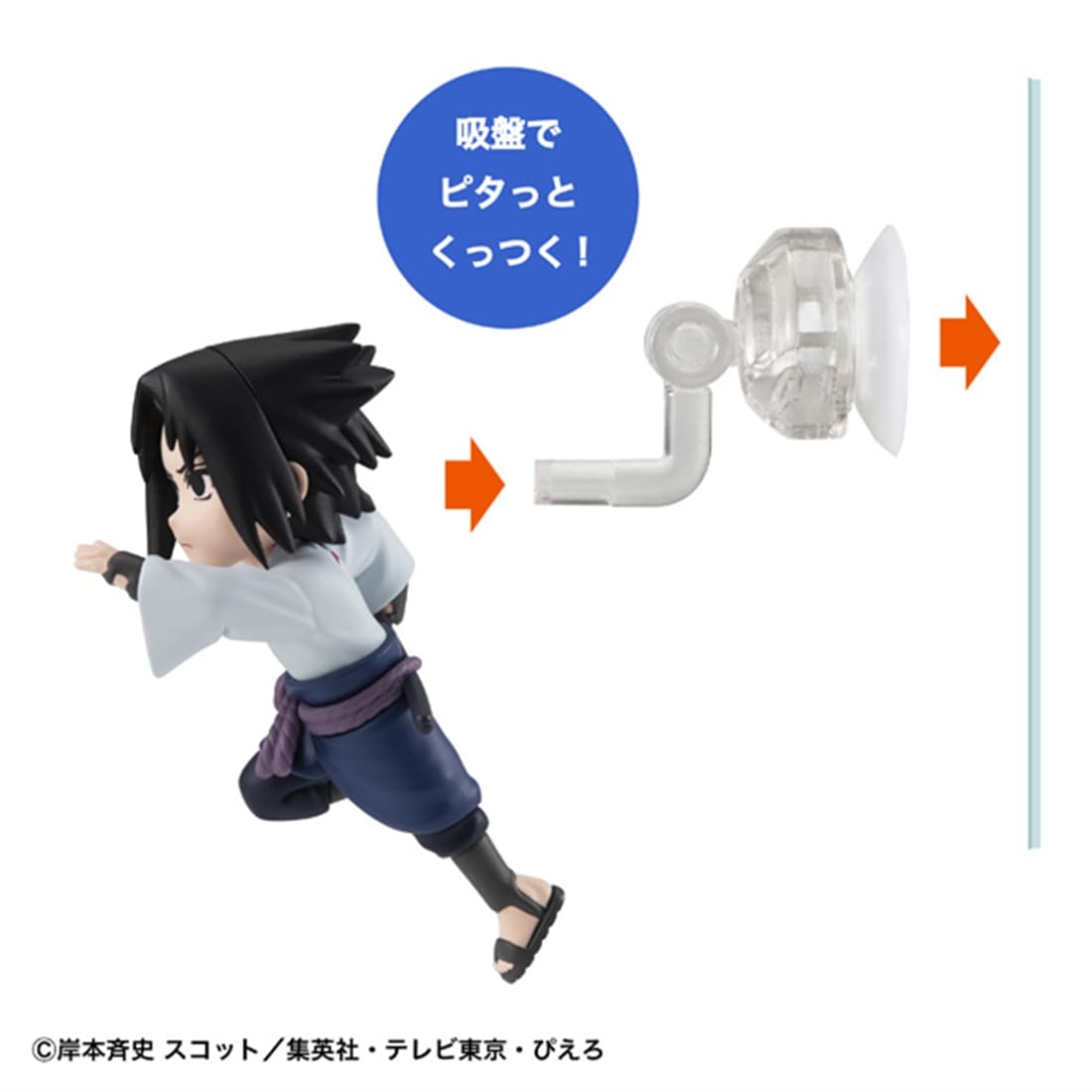 NARUTO-ナルト- 疾風伝 とびマス 【1BOX】: フィギュア・プラモデル