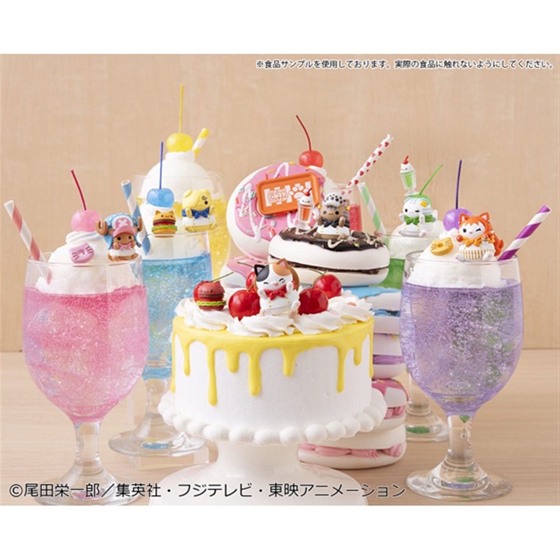 ワンピース MEGA CAT PROJECT ニャンピースニャーン！DINER！ 【1BOX