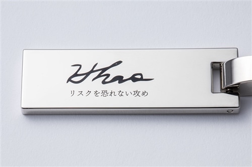 黄皓の言葉　レザー栞＆サイン入りプレートキーホルダー コンプリートセット