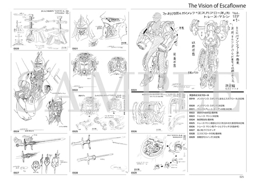 山根公利モノGRAPH サンライズ編: その他グッズ | カドスト | KADOKAWA公式オンラインショップ