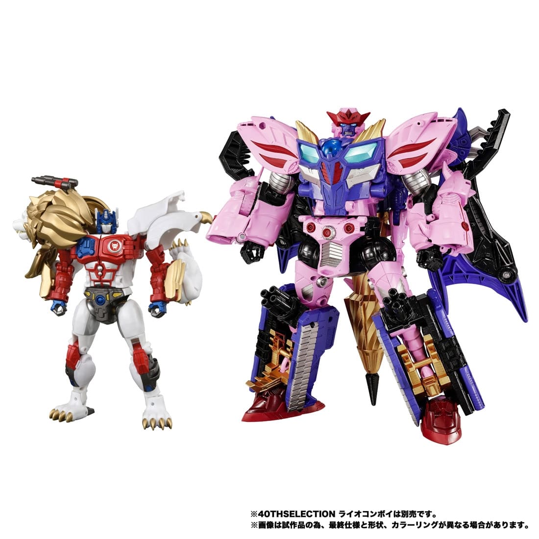 ビーストウォーズⅡ トランスフォーマーニューレジェンズ NL-05