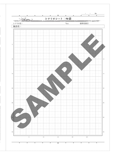 クトゥルフ学習帳　3冊セット