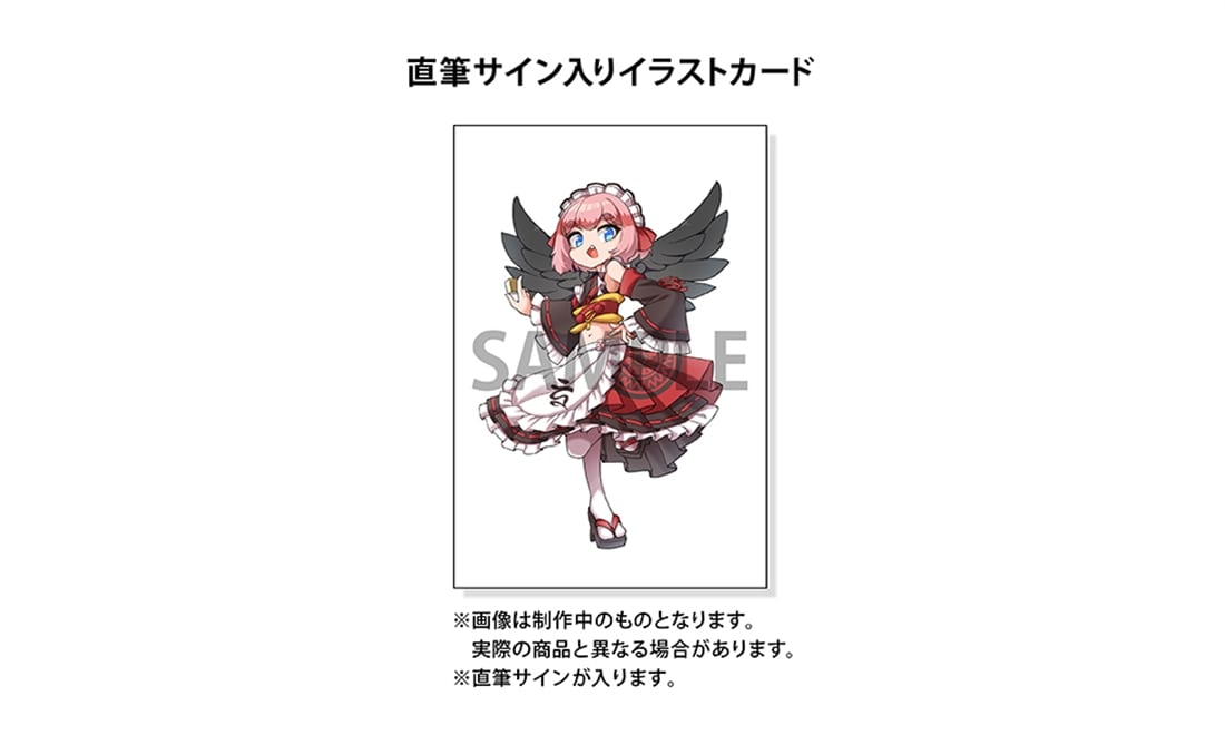 重版出来記念】千羽黒乃 点数早見表タンブラー＋ドリップバッグ