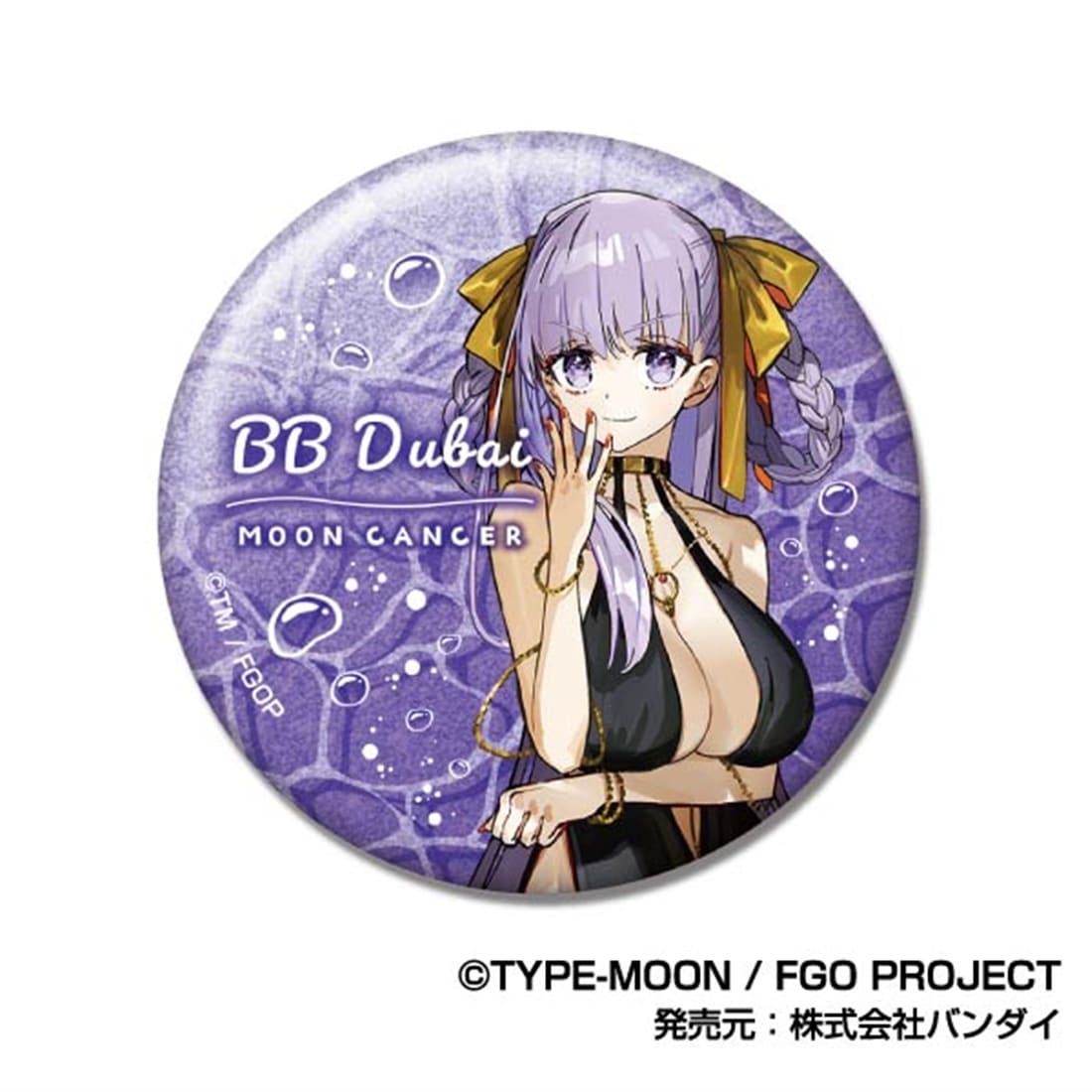 Fate/Grand Order グリッターCANバッジ C 【1BOX】: グッズ・文具