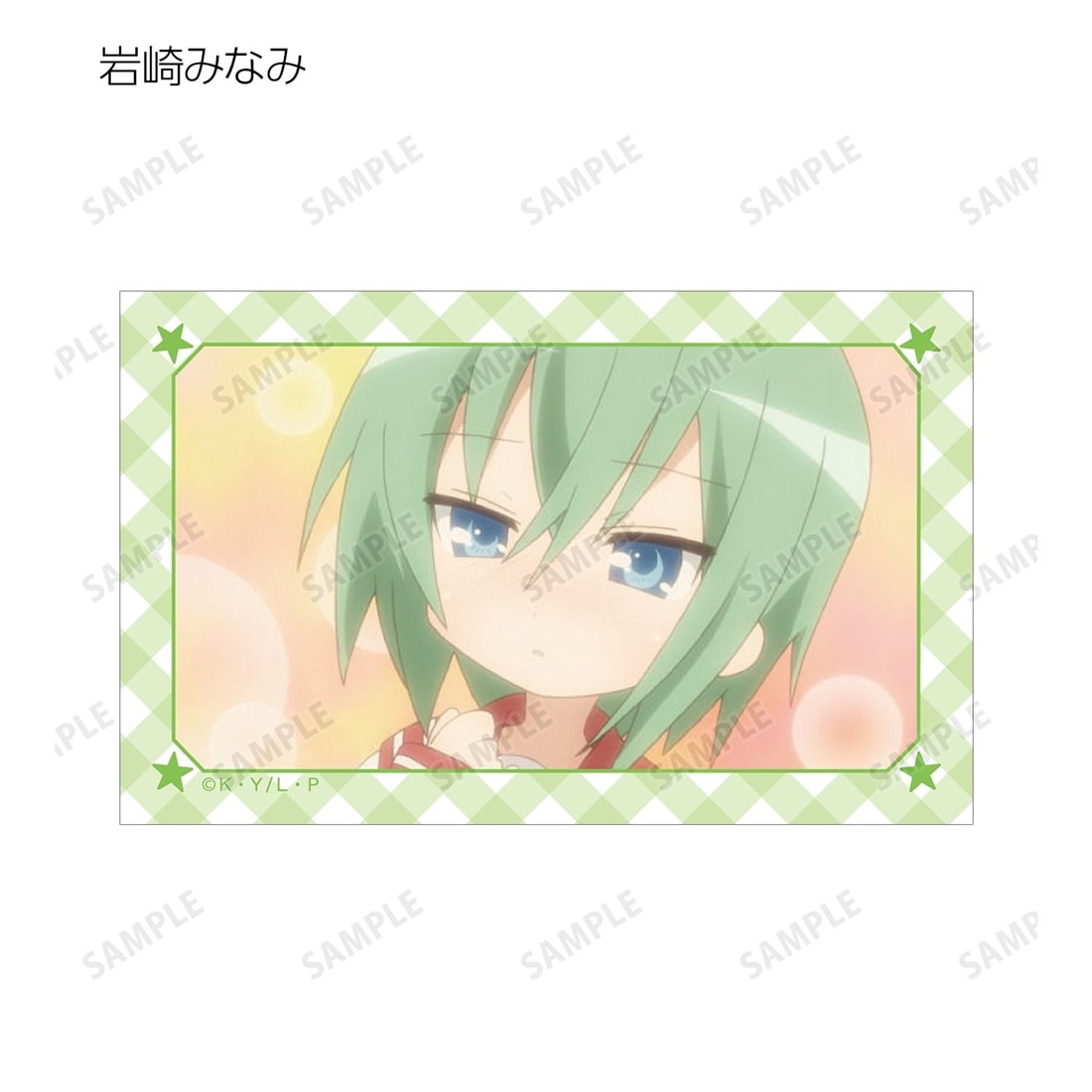 らき☆すた トレーディング場面写イラストカード 【1BOX】: グッズ