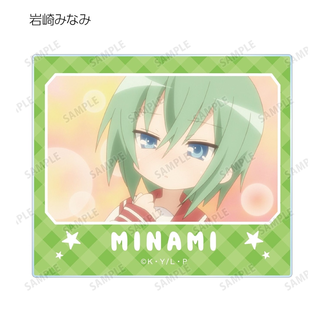 【岩崎みなみ】らき☆すた クリアカードコレクション らき☆すた トレーディング場面写アクリルカード 【1BOX】: グッズ