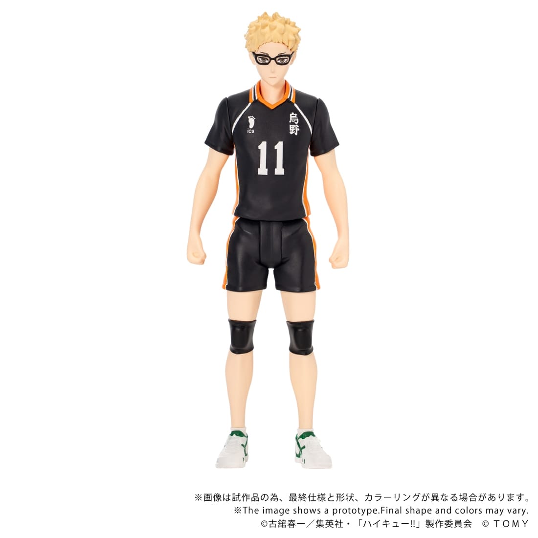 ハイキュー!! CK-H06 COLLEKAZARO 月島蛍: フィギュア・プラモデル