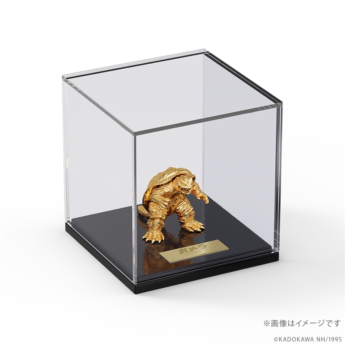ガメラ」（1995）フィギュア シルバーモデル（イエローゴールド