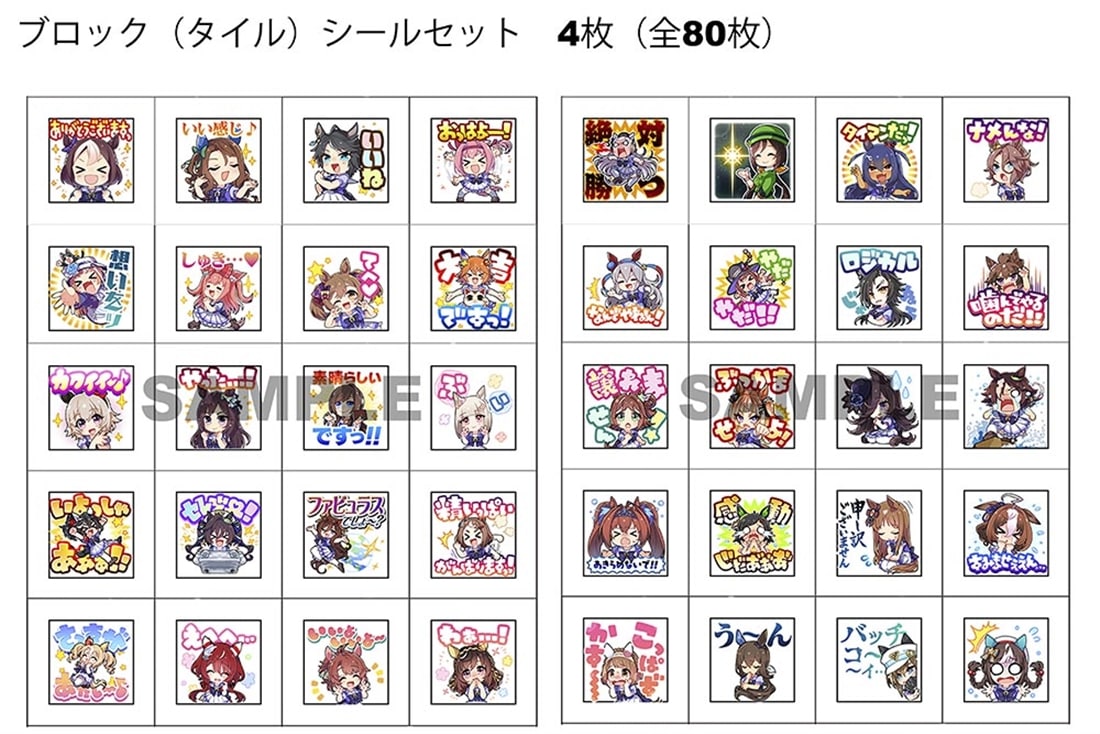 2次受注】ウマ娘 プリティーダービー 5th アニバーサリーブック