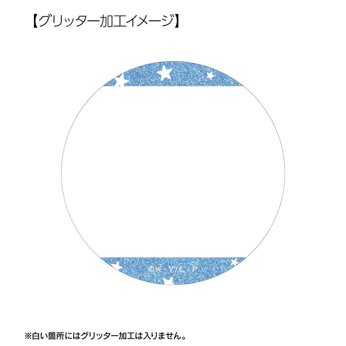 らき☆すた トレーディング場面写グリッター缶バッジ 【1BOX】: グッズ