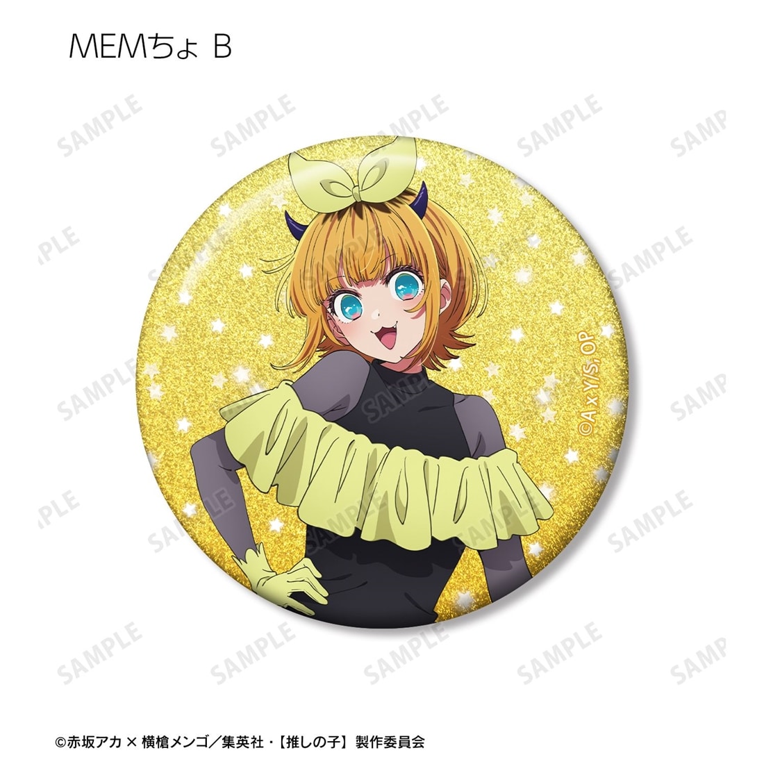 推しの子】 トレーディンググリッター缶バッジ 【1BOX】: グッズ・文具