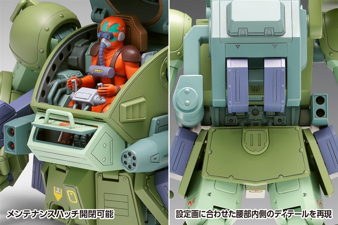 装甲騎兵ボトムズ ザ・ラストレッドショルダー スコープドッグターボ