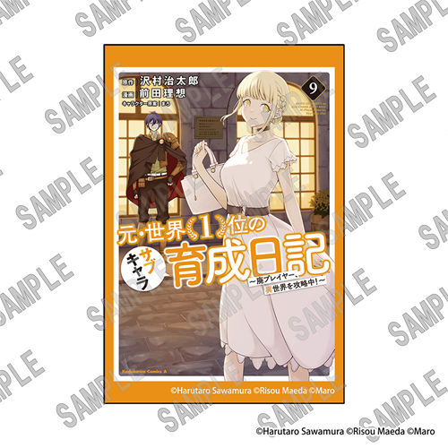 少年エース30周年　スクエア缶バッジvol.2