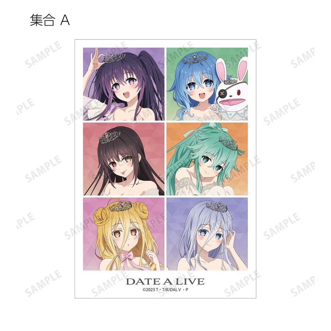 デート・ア・ライブV 描き下ろし プリンセス玉座ver. トレーディング