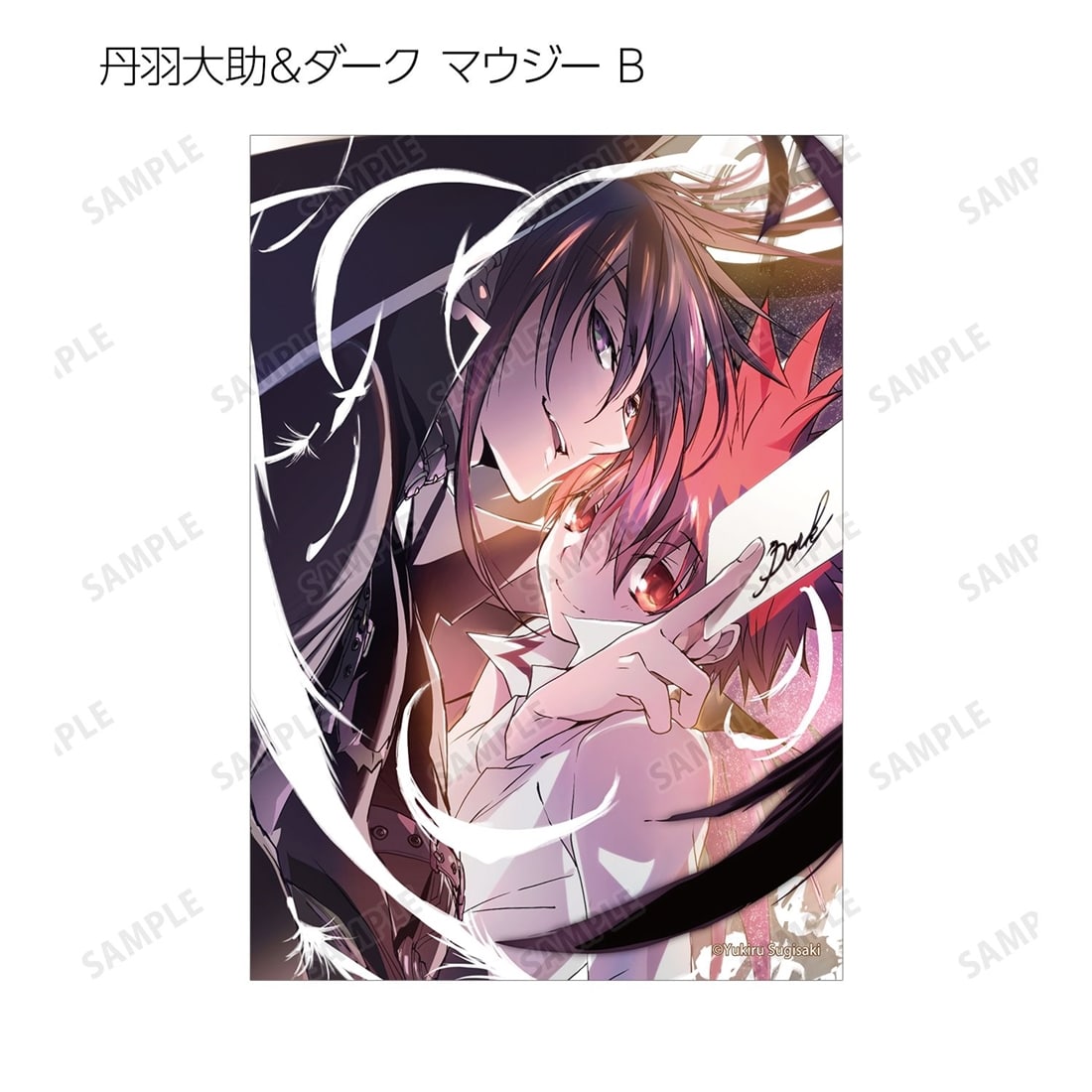 D・N・ANGEL トレーディング原作イラストブロマイド 【1BOX】: グッズ