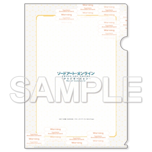 『ソードアート・オンライン』Wweaponクリアファイルシリーズ　アスナ×アリス