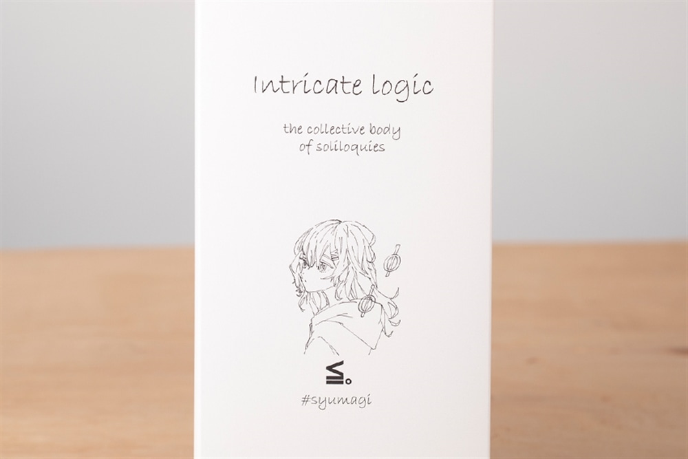 終電間際オンライン　アロマディフューザー　Intricate logic（ブラウン：ムスク系）