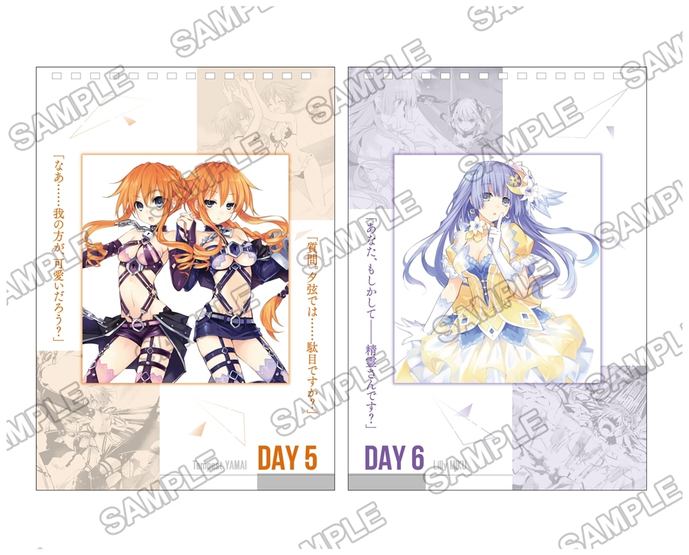 DATE A LIVE 10th ANNIVERSARY FAIR まいにちデート 日めくりカレンダー