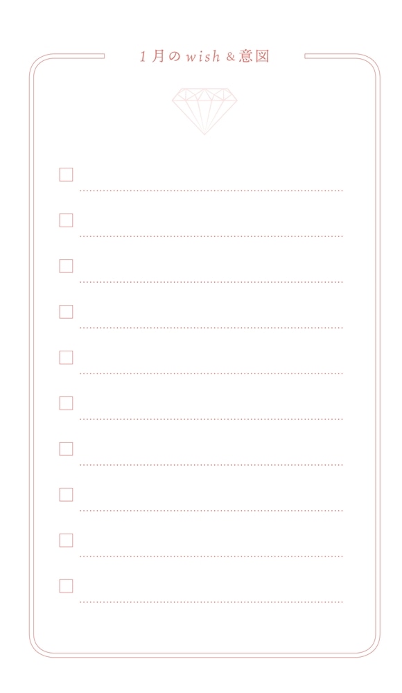 吉乃菜穂 溺愛手帳2023　 DEKIAI SCHEDULE BOOK 2023 ブラウン【送料込み】