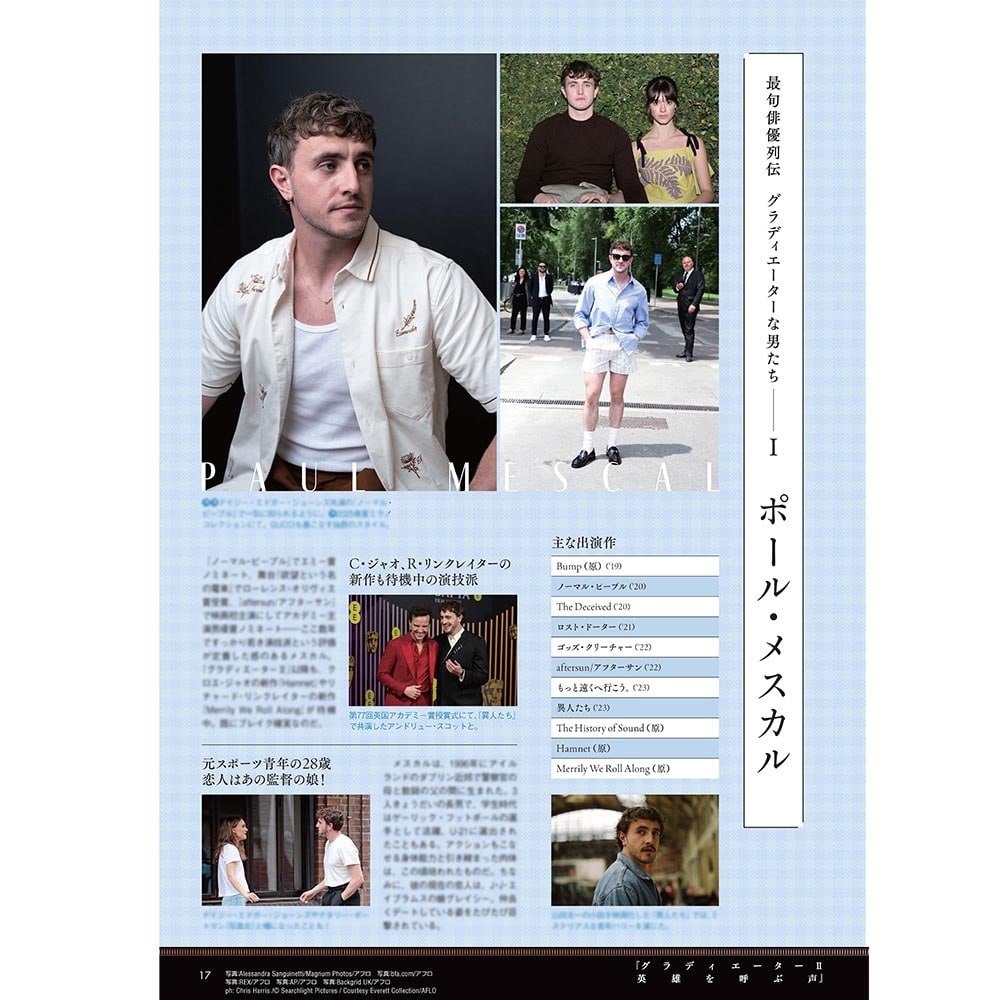 DVD＆動画配信でーた　２０２４年１１月号