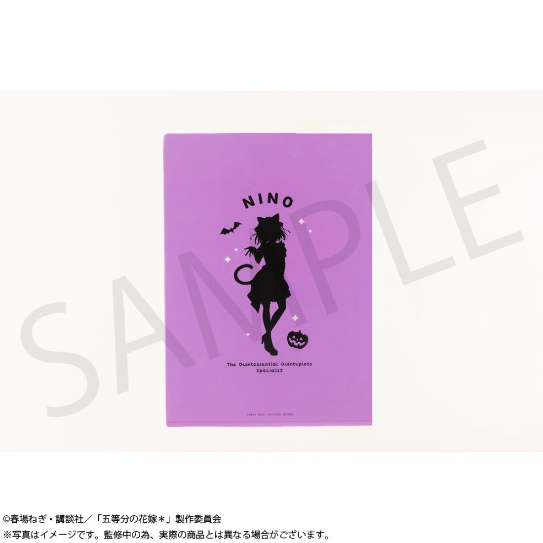 「五等分の花嫁＊」A4クリアファイルセット 中野二乃