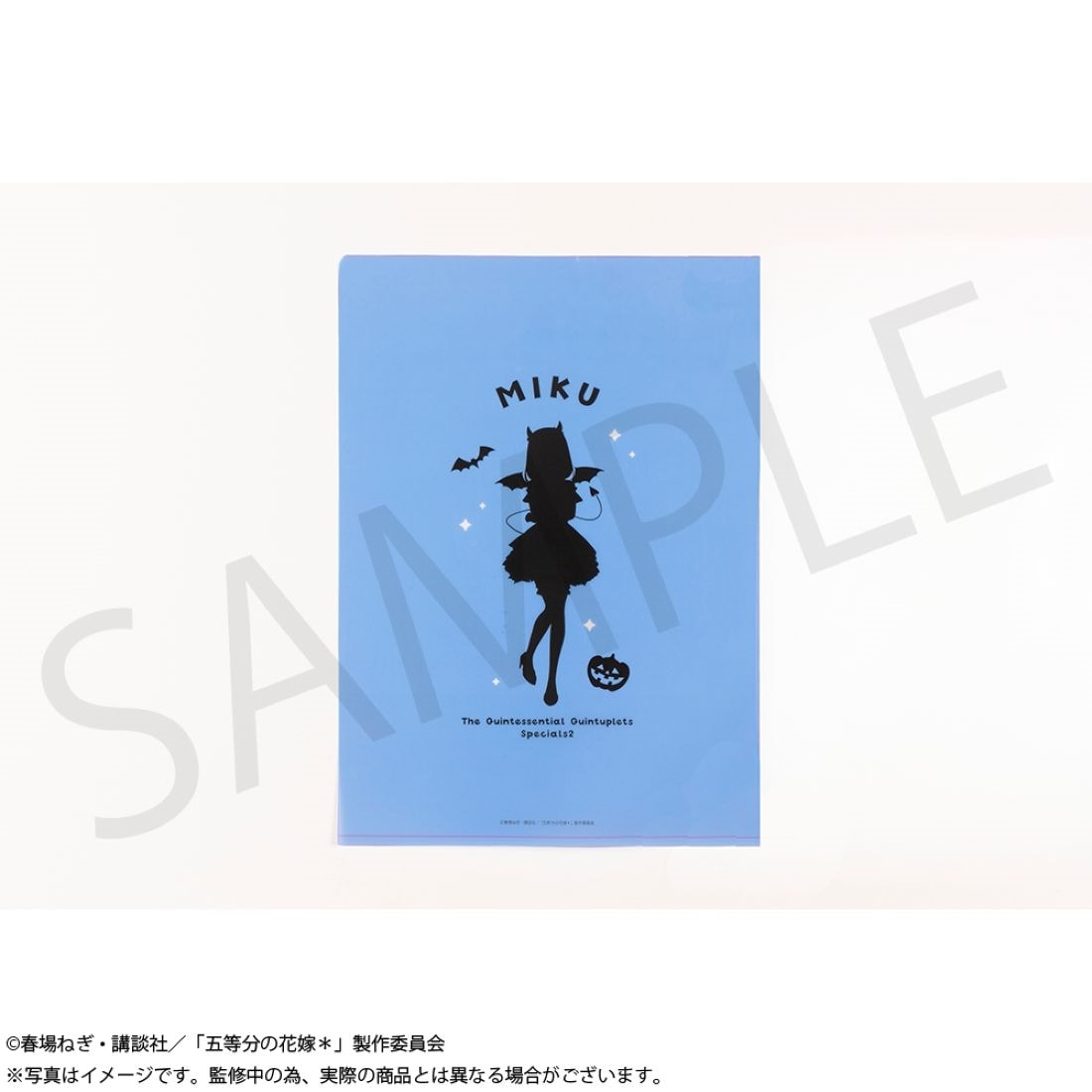 「五等分の花嫁＊」A4クリアファイルセット 中野三玖